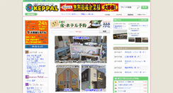 Desktop Screenshot of k-pal.net